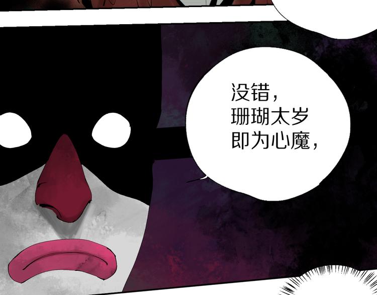第77话 大业将成27