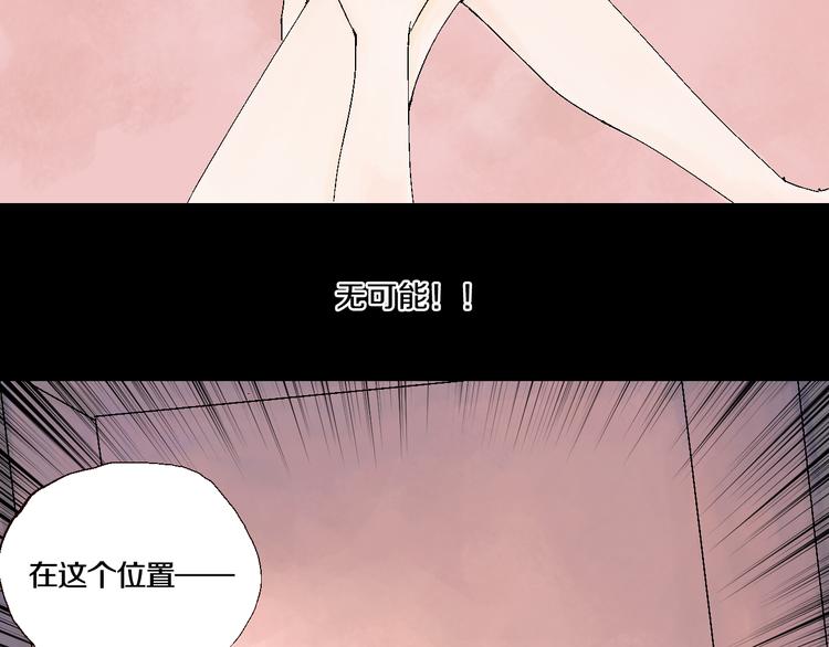 第2话 是缘是情是童贞还是意外1