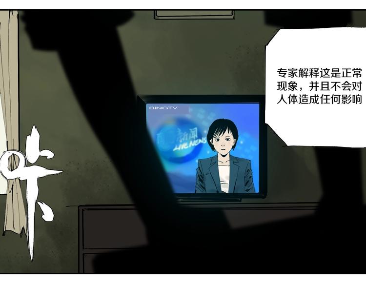 第57话 曲终人散31