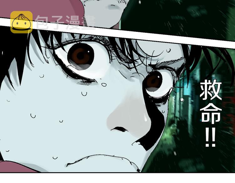 第2话 是缘是情是童贞还是意外102