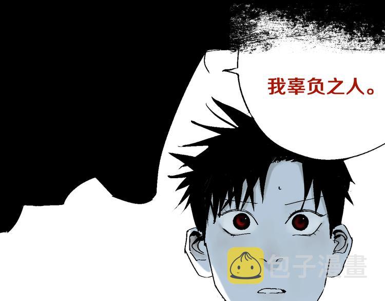 第34话 知罪10