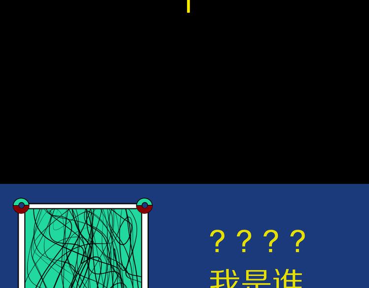 第70话 我之于你240