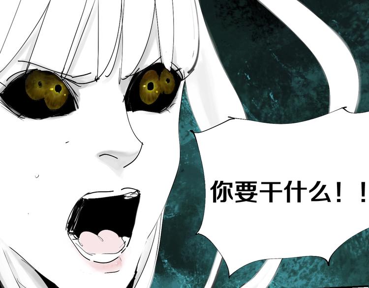 第40话 迷局129
