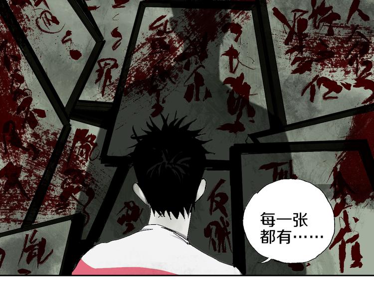 第14话 流浪高影219