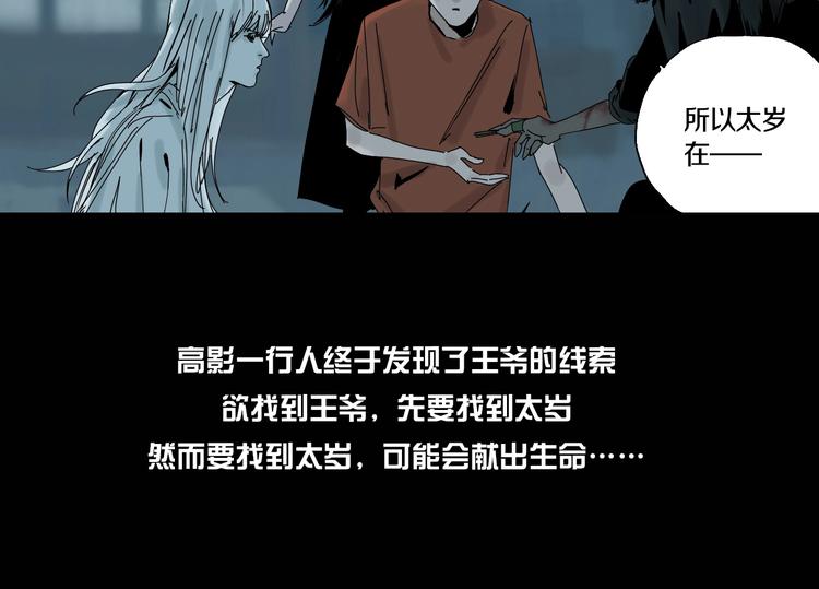 第64话 卜卦191