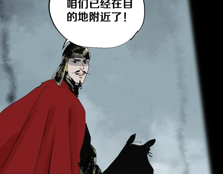 第42话 梦三百年前！107