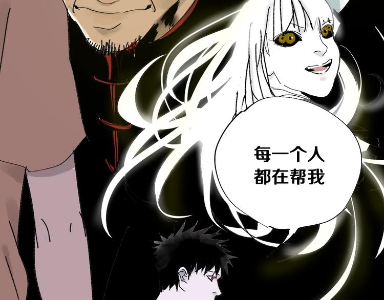 第41话 独白！73