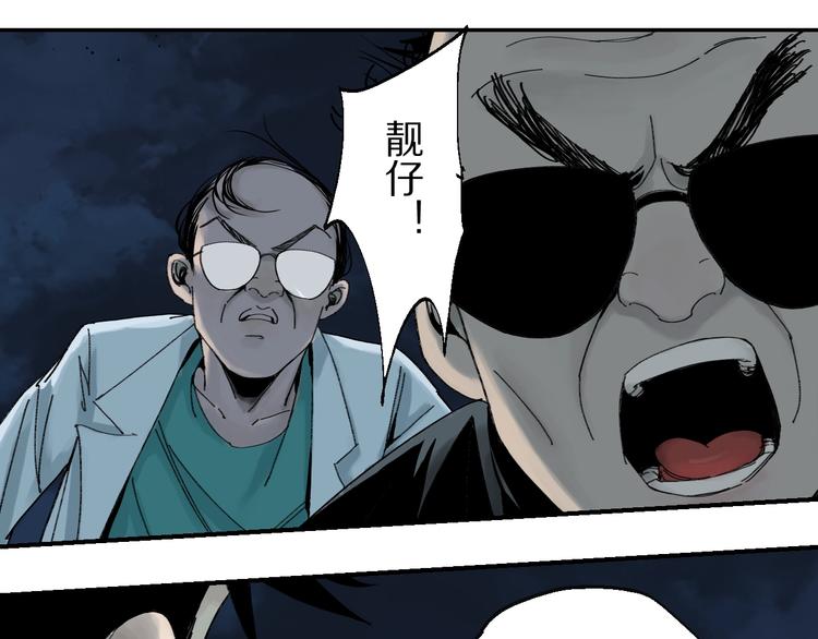 第53话 觉醒15