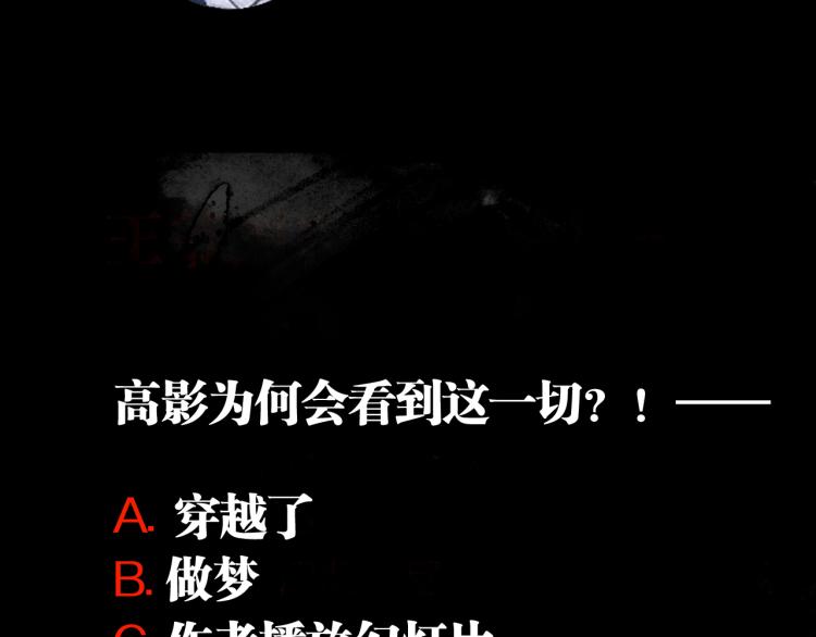 第97话 错乱105