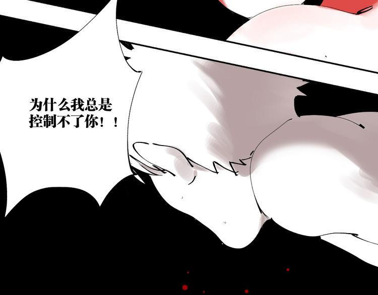 第95话 心中之物193