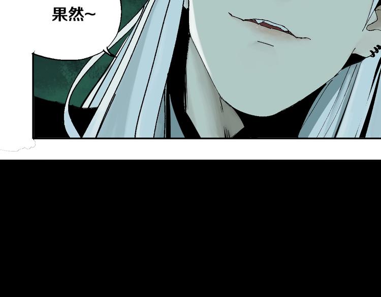 第35话 幻91