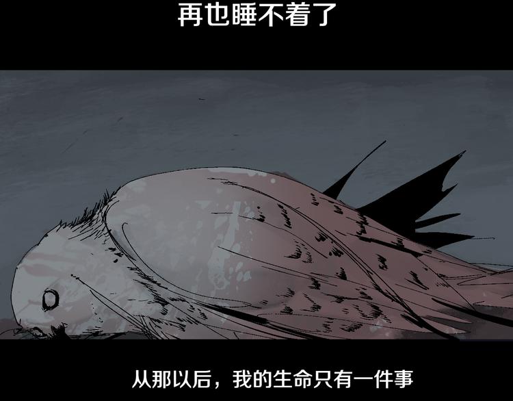 第10话 回生之物86