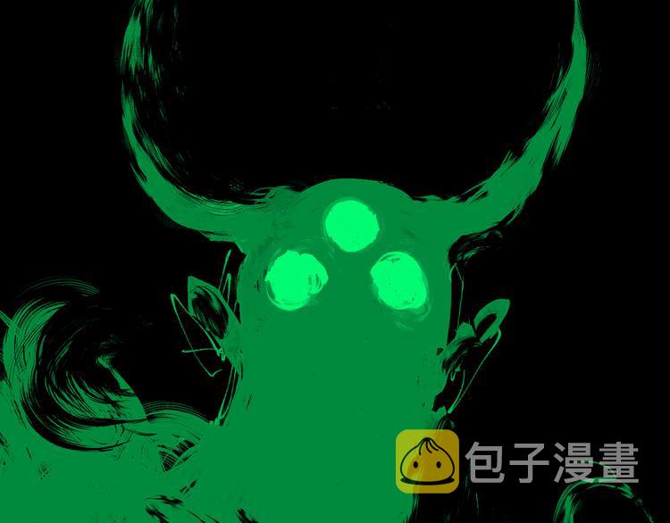 第76话 太岁与大业（下）113