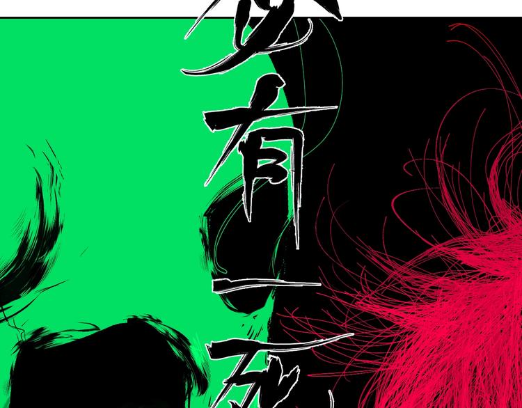 第52话 通天之人vs天选之人15