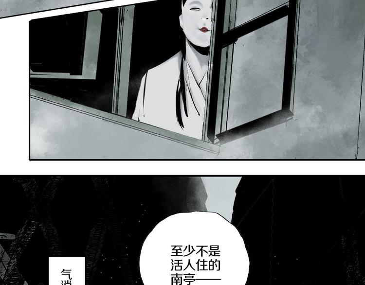 第66话 精界63
