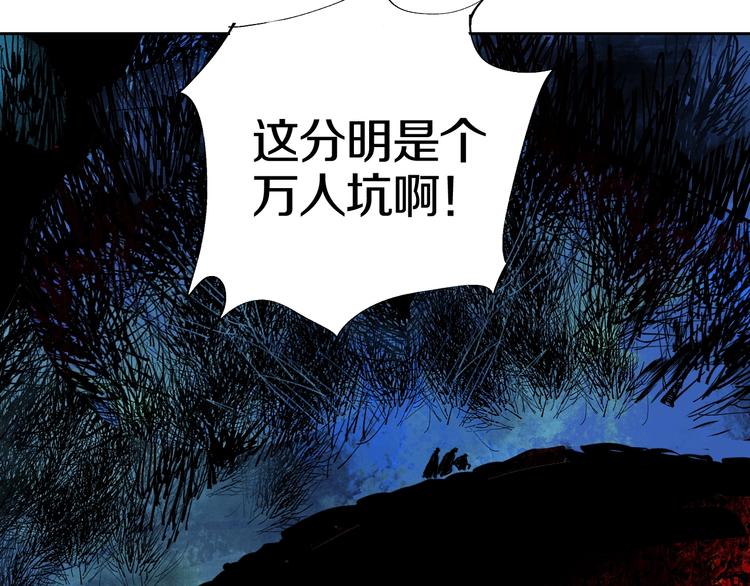 第43话 初见太岁！5
