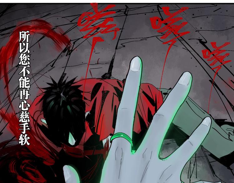 第52话 通天之人vs天选之人75