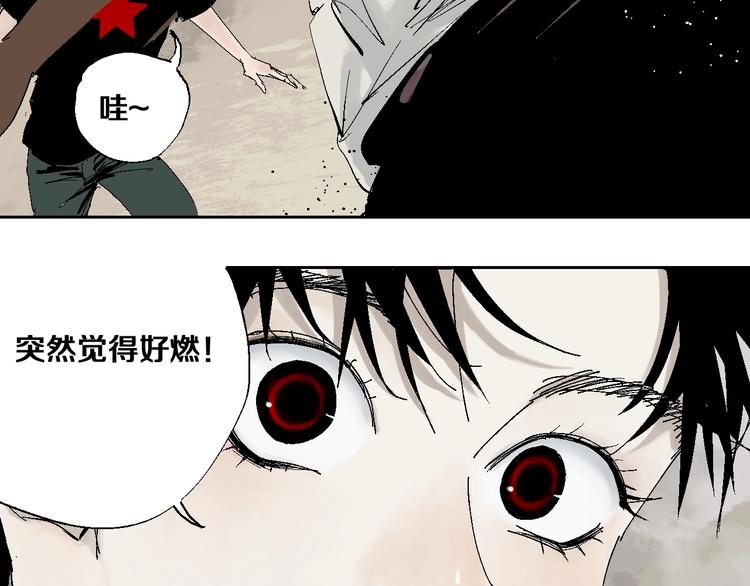 第15话 404逃跑的身体51