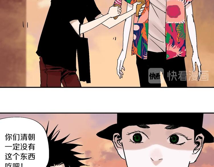 第55话 你之于我72