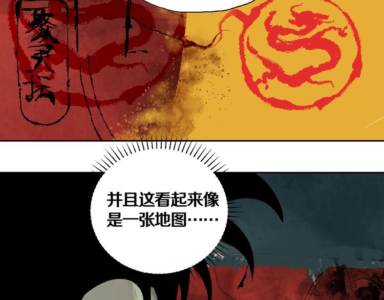 第14话 流浪高影2106