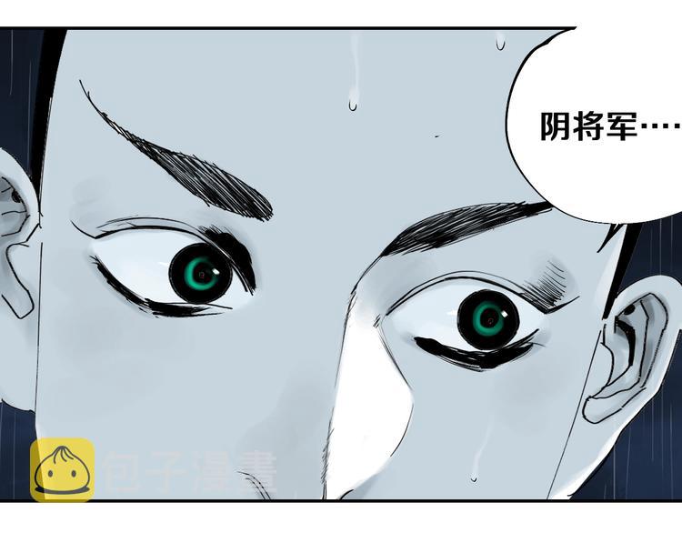第40话 迷局84