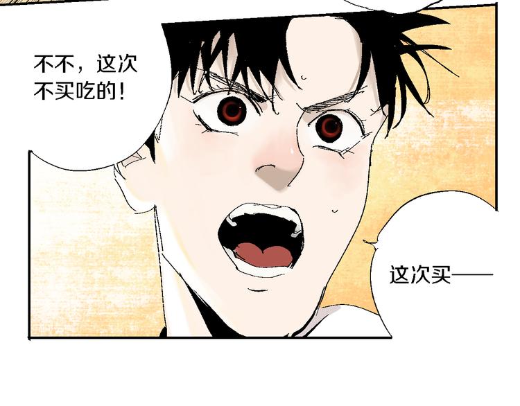第14话 流浪高影277