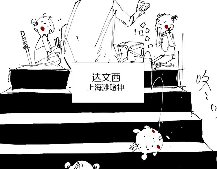 第72话 花开之前189