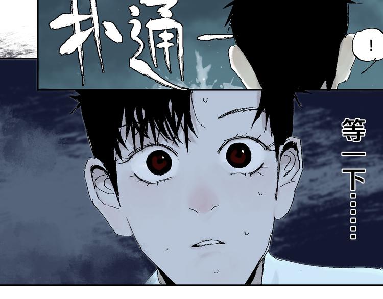 第3话 多少春秋风雨改86