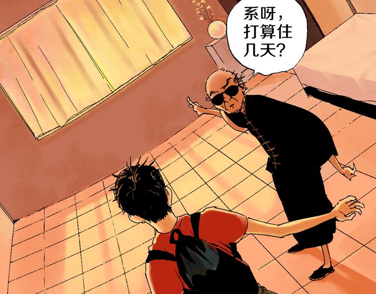 第1话 那年夏天宁静的海92