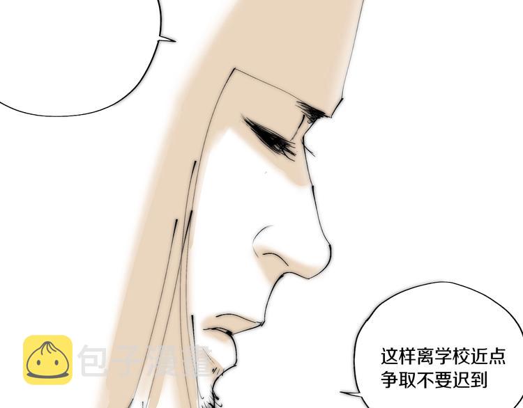 第59话 那年夏天开始了53
