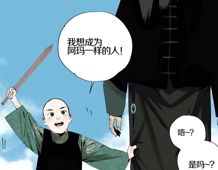 第67话 梦与影14