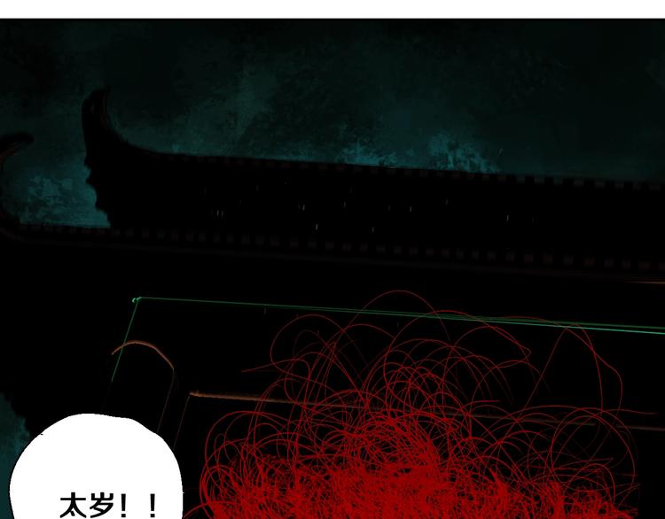 第37话 目的90