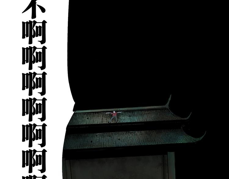第89话 最坏的未来97