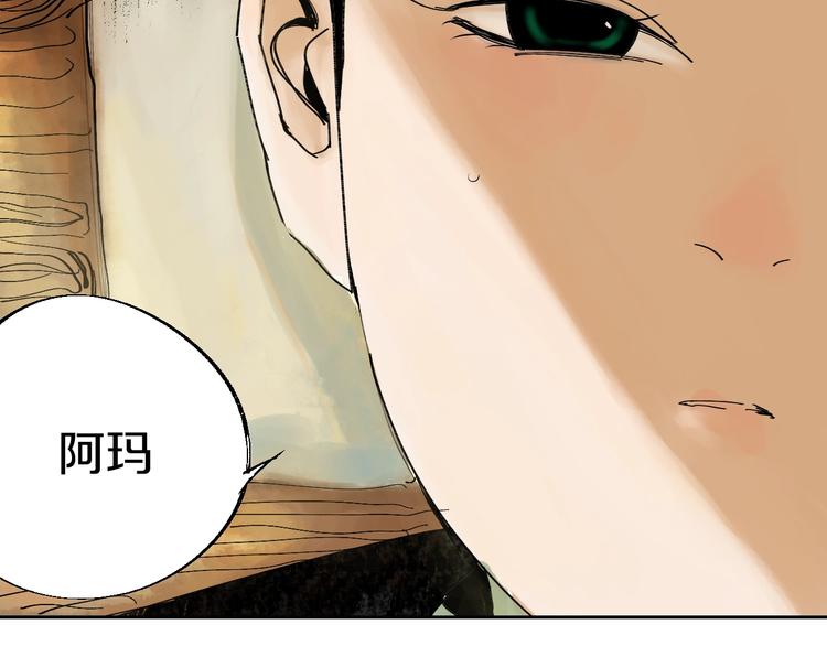 第46话 决心！140