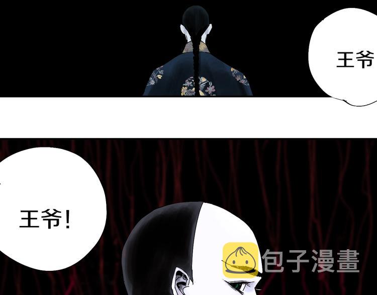 第55话 你之于我97
