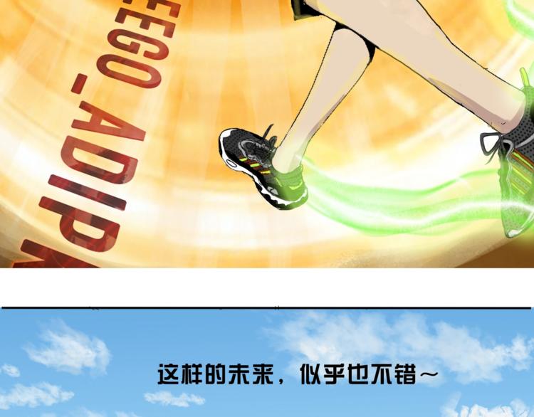 第32话 神陨123