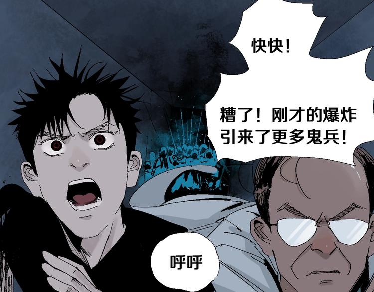 第19话 杀心91