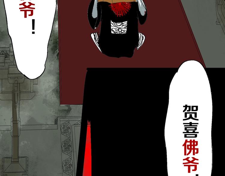 第46话 决心！154
