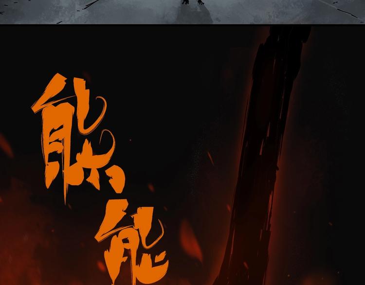 第49话 骇浪震魂！59