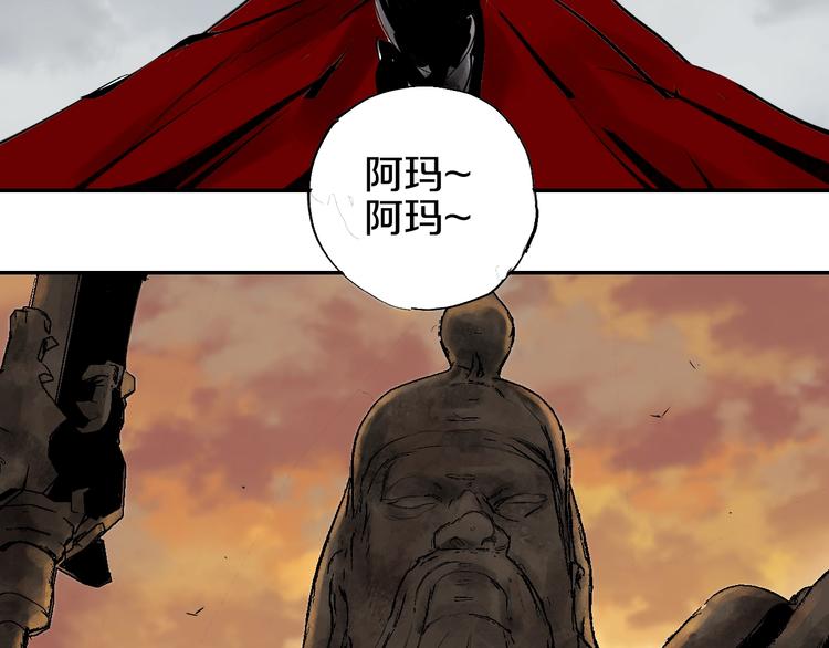 第50话 千古罪人！167