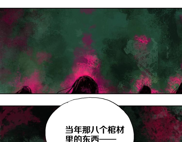 第24话 八恶人5