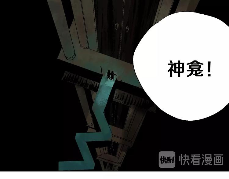 第19话 杀心124