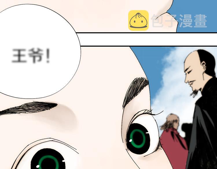 第70话 我之于你208