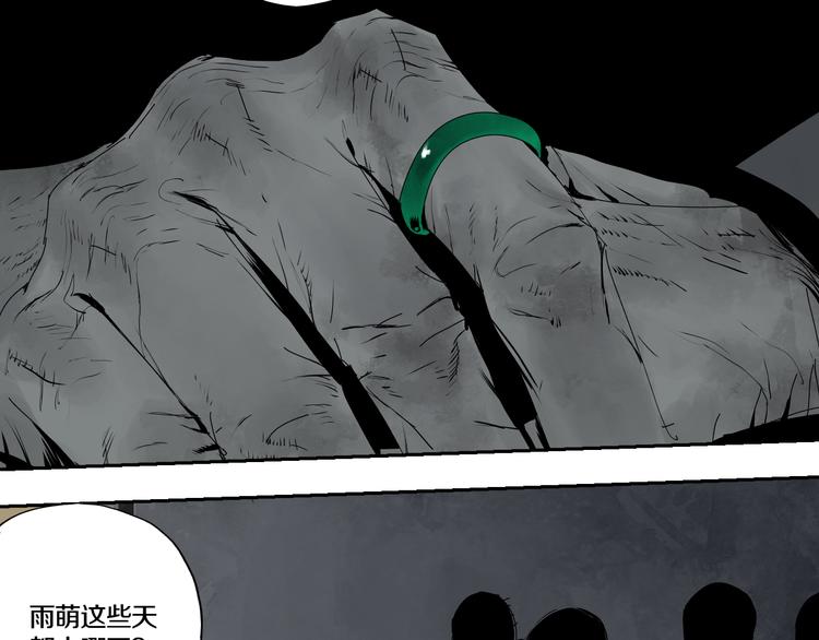 番外 那年夏天宁静的江之前24