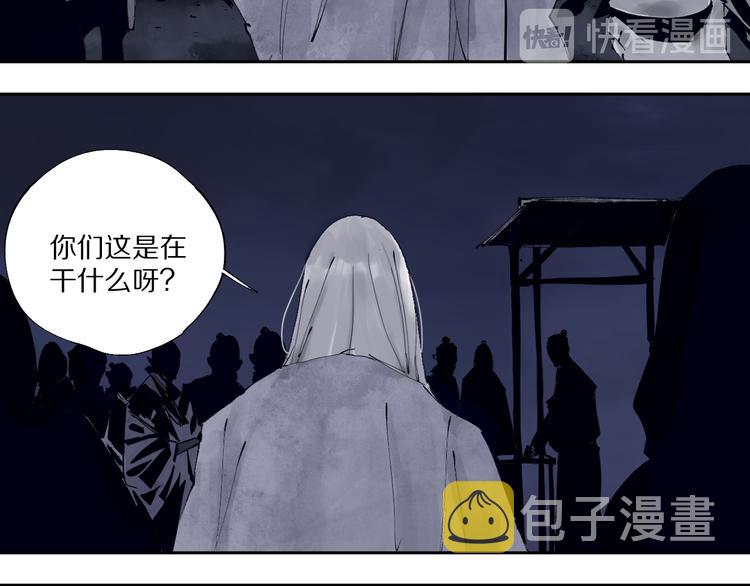 第80话 药86