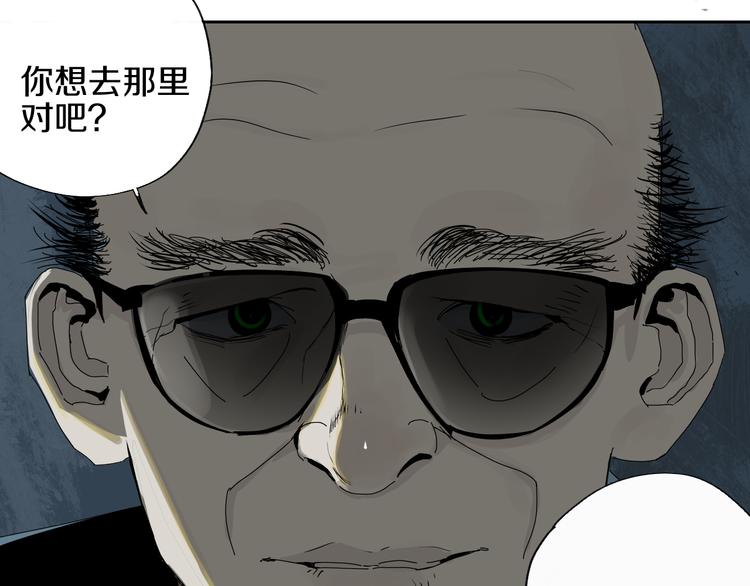 第62话 镇南王之死58