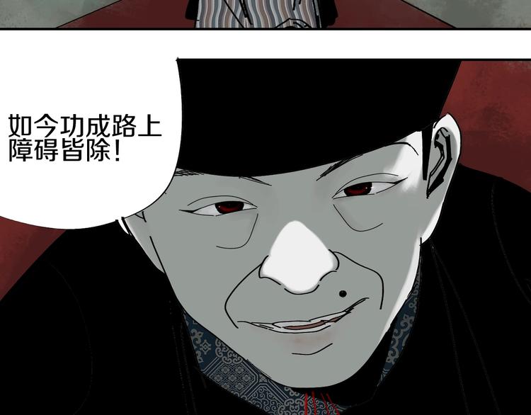 第47话 风平浪未静！2