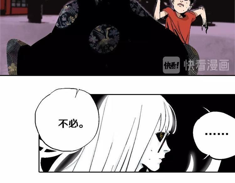 第30话 百年之劫74