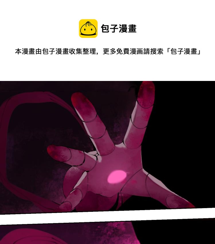 第99话 紫金太岁0