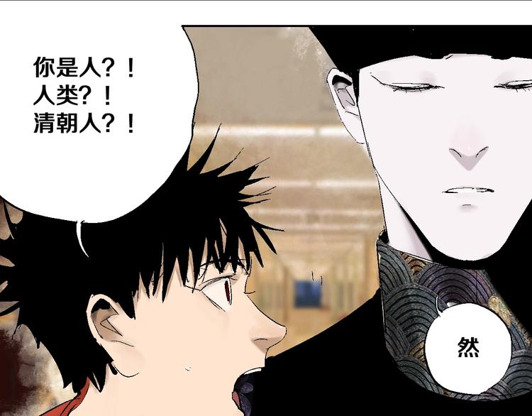 第30话 百年之劫21